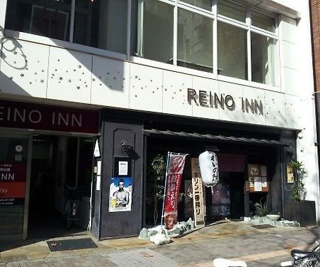 Reino Inn Hiroshima Peace Park Exterior foto