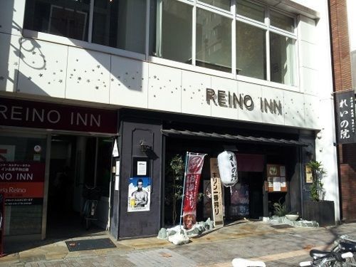 Reino Inn Hiroshima Peace Park Exterior foto